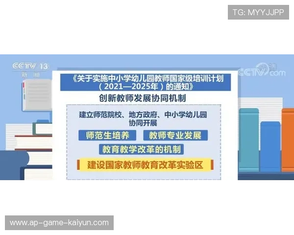 琑队如何完善青训师资的培训与晋升机制,青训队招聘条件 琑队如何完善青训师资的培训与晋升机制,青训队招聘条件